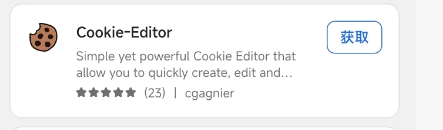 Cookie-Editor 扩展名称与图标